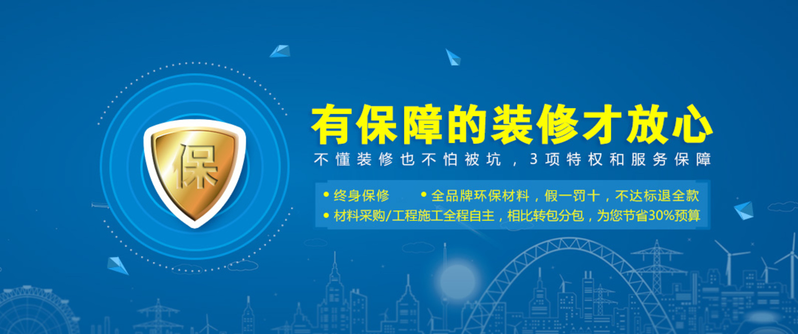 热点资讯图